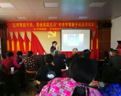 玩转智能手机 分享网络时代精彩生活